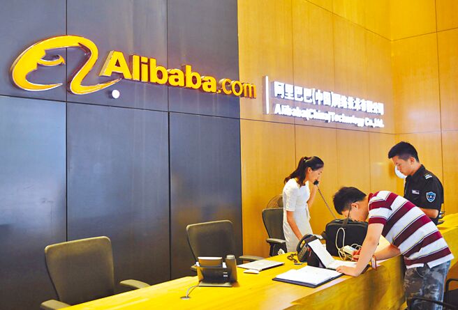 路透引述消息人士称，美国上市公司会计监督管理委员会（PCAOB）已决定从9月开始，对中概股公司进行审计检查，阿里巴巴与京东是首波审查对象。图为阿里巴巴杭州总部。（新华社）