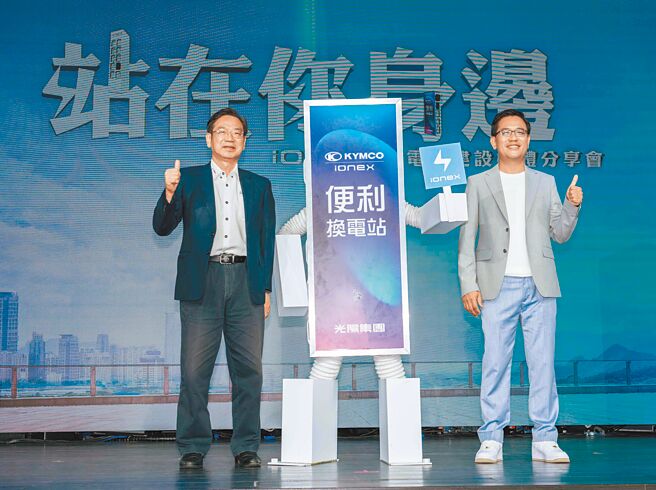 光阳执行长柯俊斌（左）与光捷总经理张森宪（右）宣示Ionex全台遍地开「电」。（石智中摄）