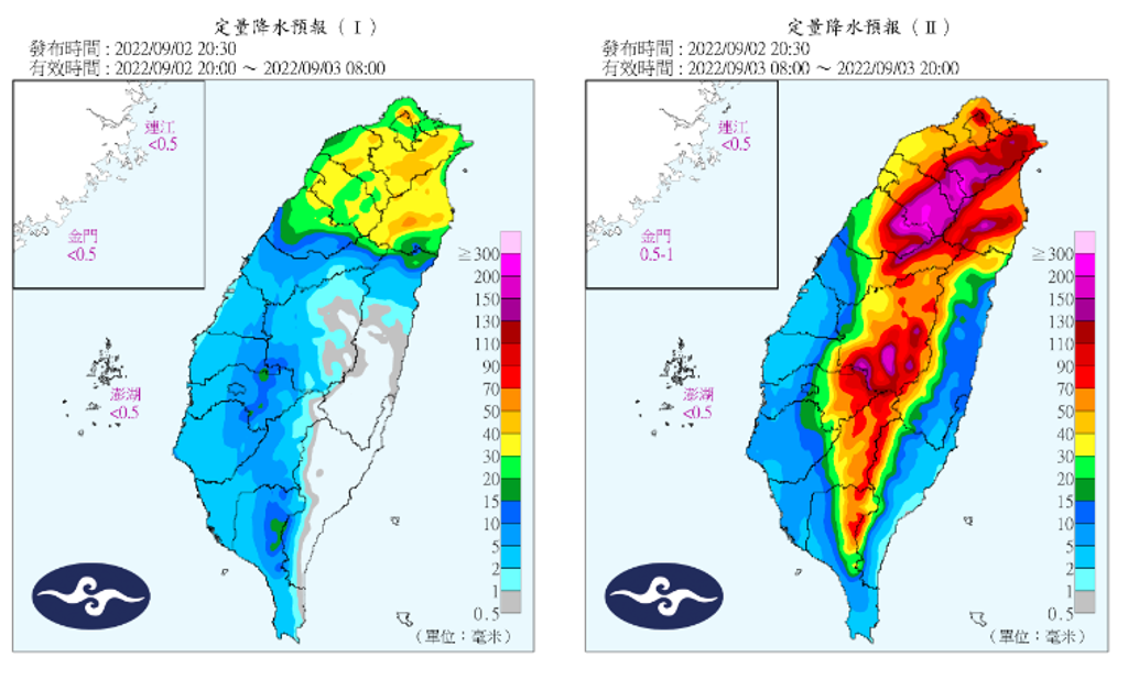 今晚至明（3）日受到颱風外圍環流影響，北台灣及東北部地區要當心降雨。 （圖／擷取自氣象局官網）