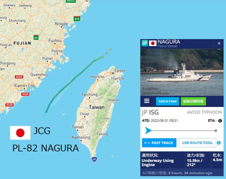 4艘日本巡視船與2艘陸海監船  今閃入台海避颱路徑曝光