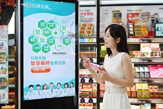 一家藥妝店有上百個螢幕 群創攜日藥本舖進軍AI智慧零售