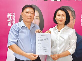 民進黨南市第一選區 劉米山獲提名