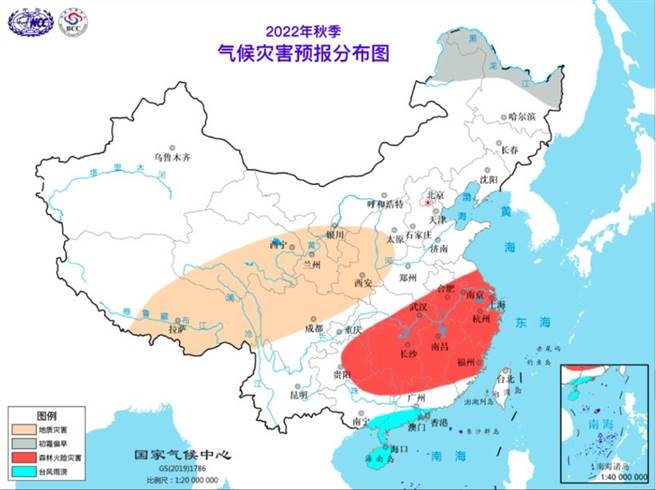 2022年秋季气候灾害预报分布图。（中国国家气候中心）