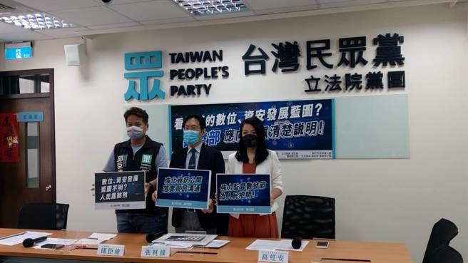 民眾党团今召开记者会质疑(邱新博摄)