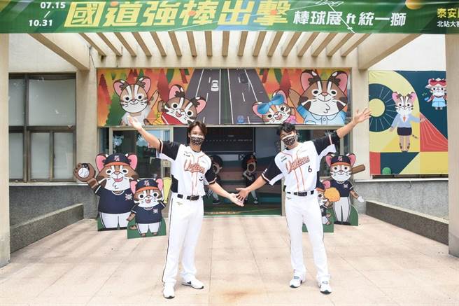 泰安服务区(北站)国道强棒出击棒球展(高公局提供)