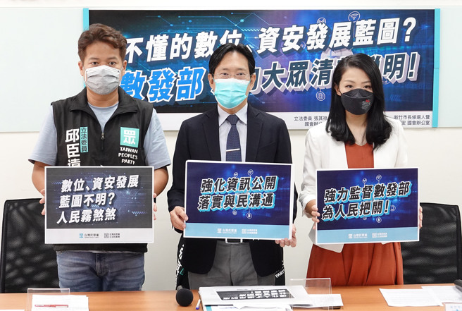 民眾党立委邱臣远（左起）、张其禄、高虹安2日举行「看不懂的数位、资安发展蓝图？数发部应向大眾清楚说明！」记者会，要求数发部长唐凤清楚向民眾说明施政方针，接受监督，才能有效引领台湾数位产业及环境正向且良性发展。（姚志平摄）