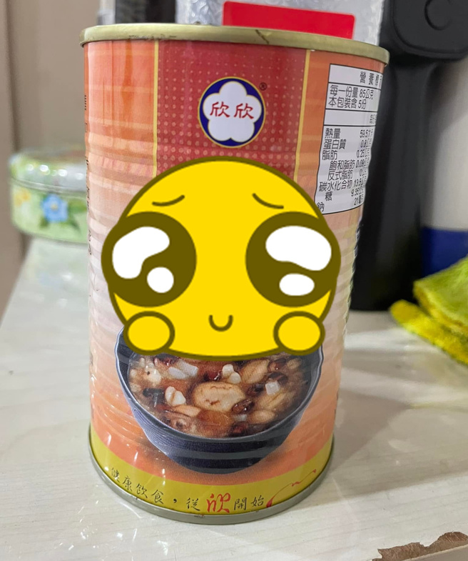 一张「八宝粥」照掀起役男回忆杀。（翻摄脸书爆废公社）