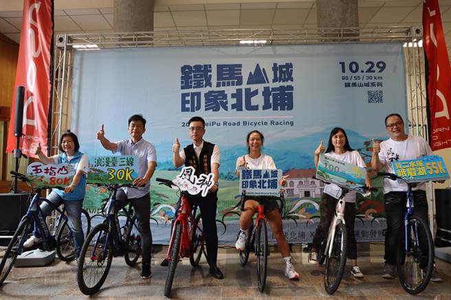 新竹縣北埔自行車年度盛事「鐵馬山城、印象北埔」挑戰賽，將於10月29日登場。（邱立雅攝）