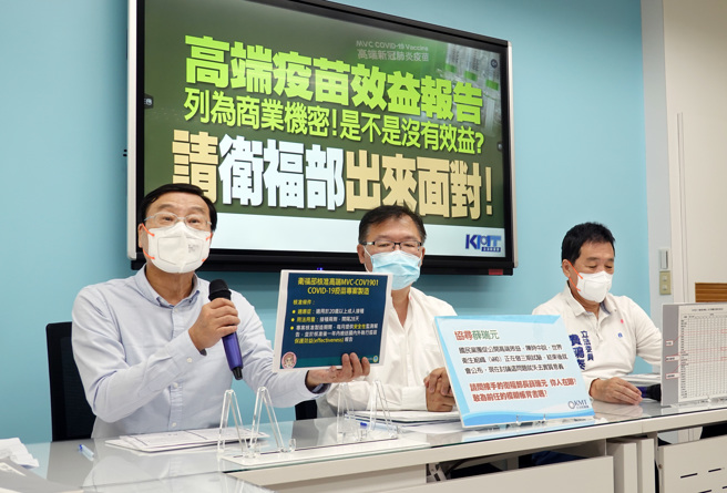 国民党立法院党团总召曾铭宗（左起）、书记长李德维、立委费鸿泰2日举行「高端疫苗效益报告列为商业机密！是不是没有效益？请卫福部出来面对！」记者会，要求接任卫福部长的薛瑞元出面说清楚讲明白高端疫苗效益。（姚志平摄）