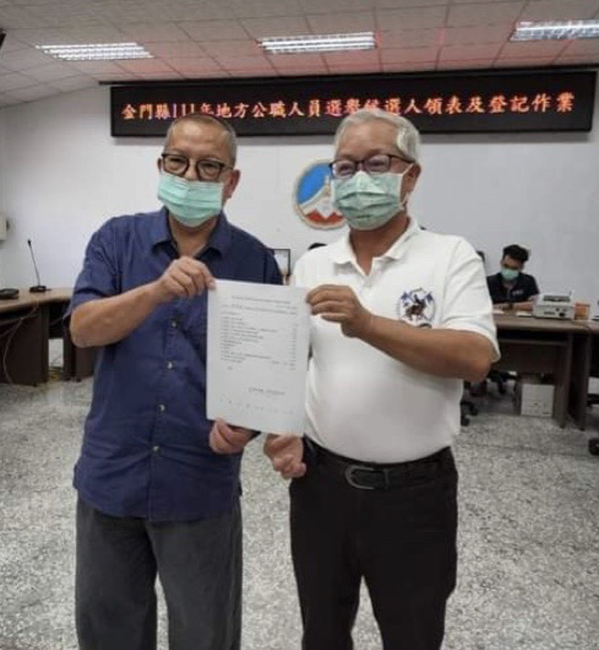 陈福海委托前县府秘书何国楚（右）等人代为完成竞选登记，确立年底2次「浯、海大战」的局势。（李金生摄）