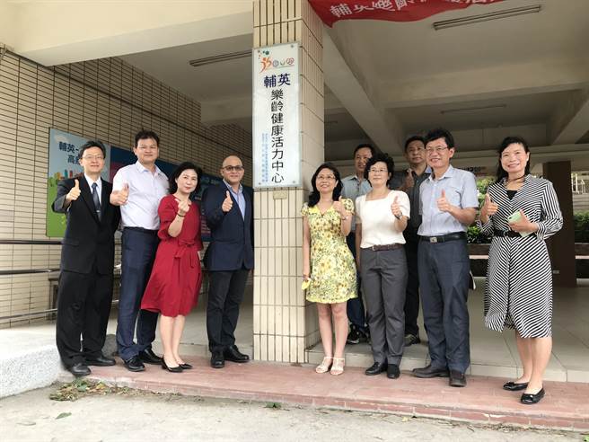 輔英科技大學樂齡健康活力中心今日揭牌。（翻攝照片／高雄洪靖宜傳真）