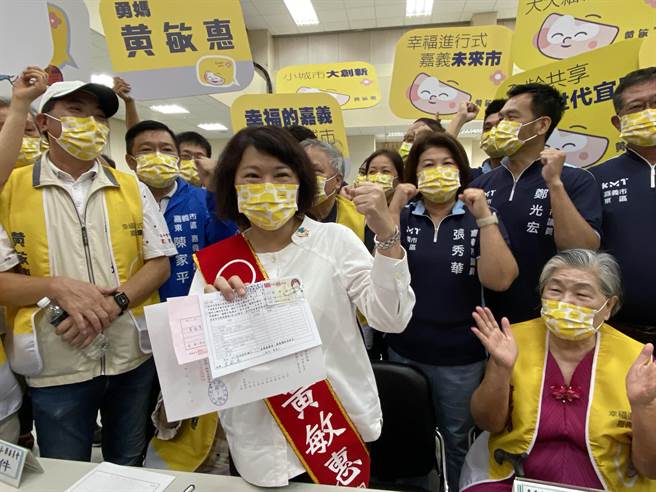 嘉義市長黃敏惠完成登記，競選連任。（廖素慧攝）