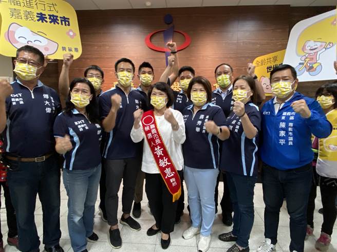 嘉義市長黃敏惠與國民黨提名議員參選人高喊全壘打。（廖素慧攝）