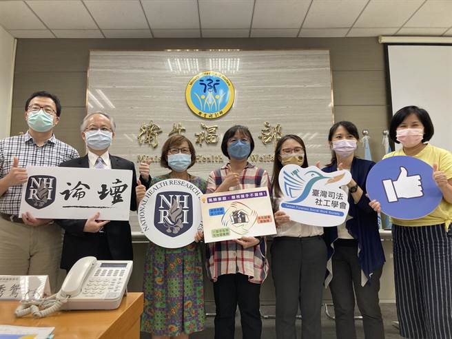 国家卫生研究院论坛去年召集专家委员，研议分析多国针对高风险「浮萍家庭」的援助与照护模式，发现我国缺乏3大面向，并强调预防性政策的重要性。（国卫院提供）