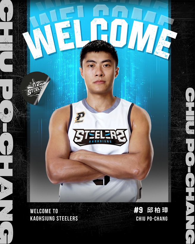 高雄鋼鐵人簽下上賽季效力於T1台中太陽的邱柏璋，補強新賽季戰力。(高雄鋼鐵人提供)