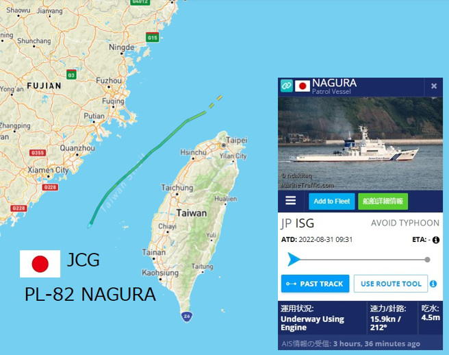 根据Marine Traffic推特显示，目前有4艘日本巡视船与2陆海监船进入台海避颱。(翻摄自Marine Traffic推特)