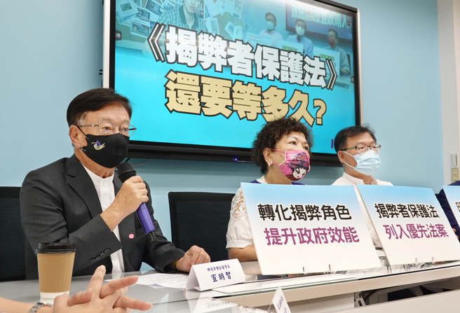 國民黨立委葉毓蘭（中）、李德維（右）等人2日舉行「揭弊者保護法還要等多久？」記者會，並邀請聯電榮譽副董事長宣明智（左）到場，呼籲民進黨將揭弊者保護法列入優先法案。（姚志平攝）