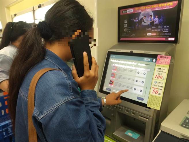 许女在超商操作机台购买游戏点数，神情相当慌张。（警方提供）