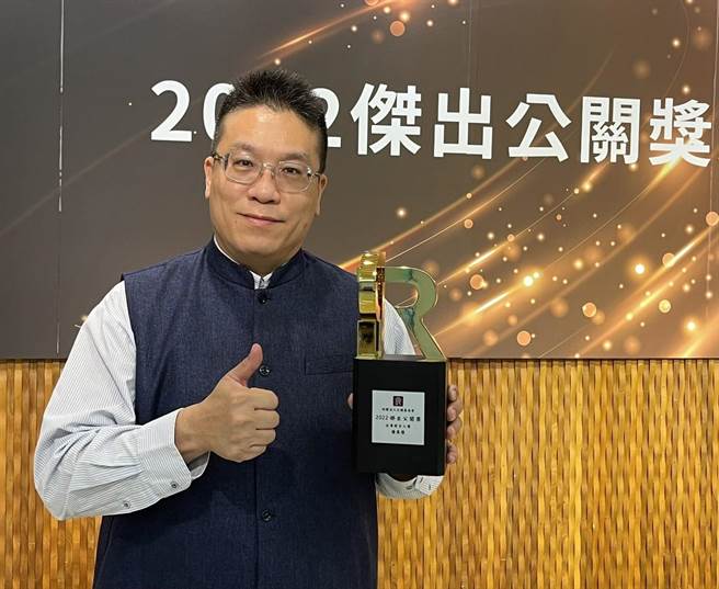 旅行业品质保障协会发言人李奇岳获得「2022杰出公关奖」企业发言人奖优异奖。（品保协会提供／陈佑诚传真）