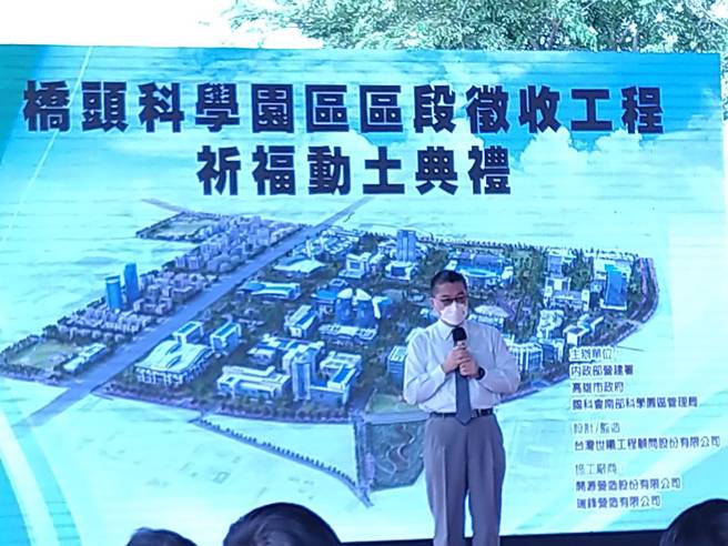 内政部长徐国勇表示，桥科区段徵收工程期程，採分区兴建，目前3、4区已招标完成、7月正式启动施工、其余4区标案，预计今年底均可开工。（林雅惠摄）