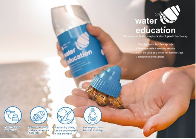 以生物友善出发的创新概念，国立高雄科技大学创新创业教育中心师生合力开发可被消化、寄居蟹可居住的宝特瓶盖，在国际发明竞赛一炮而红，拿下第一名的佳绩。(图片/高科大提供)