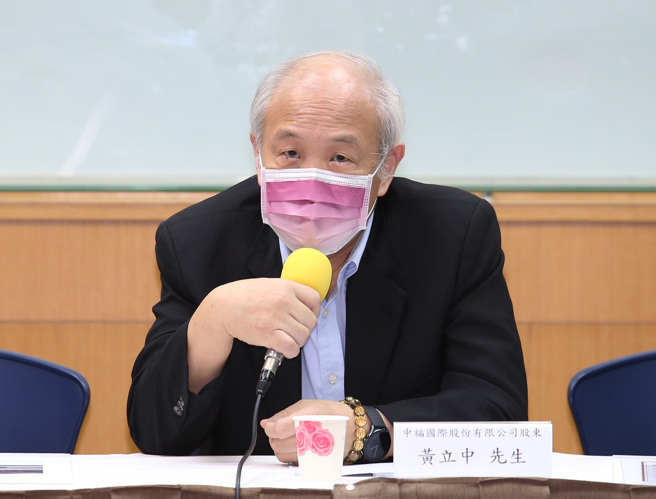 中福国际股份有限公司股东黄立中2日举行记者会，澄清部分人士发布的讯息，并表示已委请律师依法追究相关民、刑事责任。（姚志平摄）