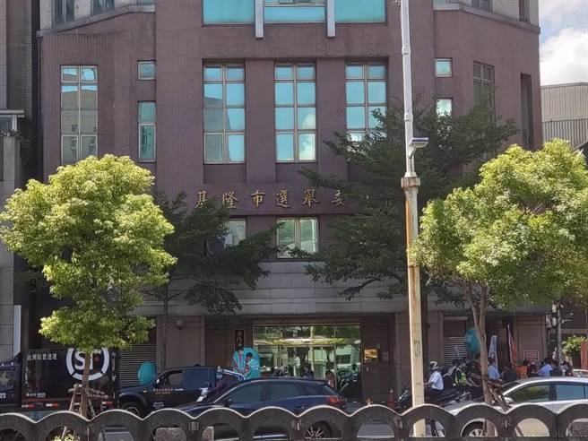 年底九合一选举参选登记结束，基隆市选委会统计，市长参选人有5名，市议员选举部分，中山及安乐两区竞争激烈。（张志康摄）