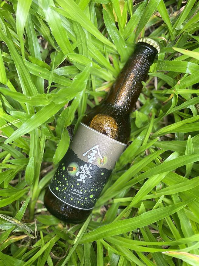 金门县林务所携手县农会与烈屿乡后宅农友合作，在一块广达2公顷的农田种植零农药的无毒小麦，并利用周界纯净环境復育萤火虫，今年首批小麦收穫精酿出5000瓶以「金萤」为名的啤酒。（金门林务所提供）