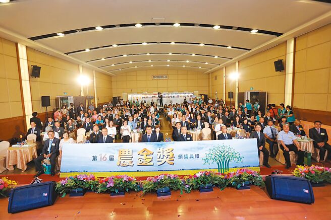第16屆農金獎頒獎典禮大合照。圖／農委會提供