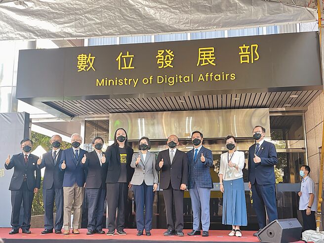 图为数位部8月27日揭牌大合照。（本报资料照片）