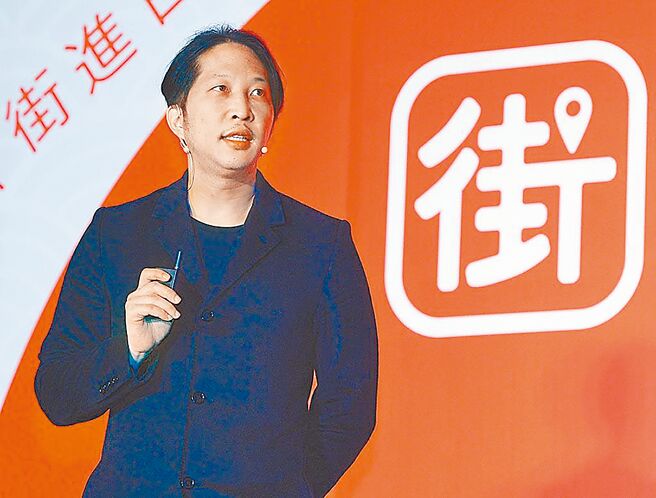 街口金融科技董事长胡亦嘉，2020年担任「街口投信」代理董事长期间，办理追募街口布兰特原油正2期货ETF时，未公平配售给投资人，遭台北地检署起诉。（本报资料照片）