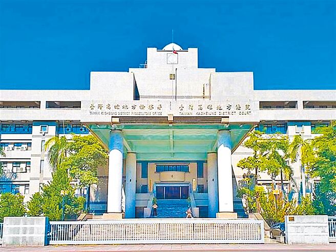 宋姓女管理员2020年起侵占700万元大楼管理费，只为了偿还个人债务，高雄地院依业务侵占罪判宋女3年，可上诉。（本报资料照片）