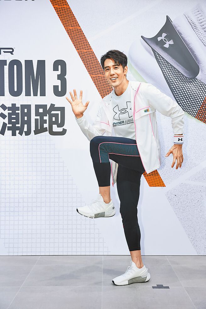 胡宇威穿上UA潮鞋擺起跑POSE展現熱情活力。HOVE Phantom 3，4980元。（羅永銘攝）