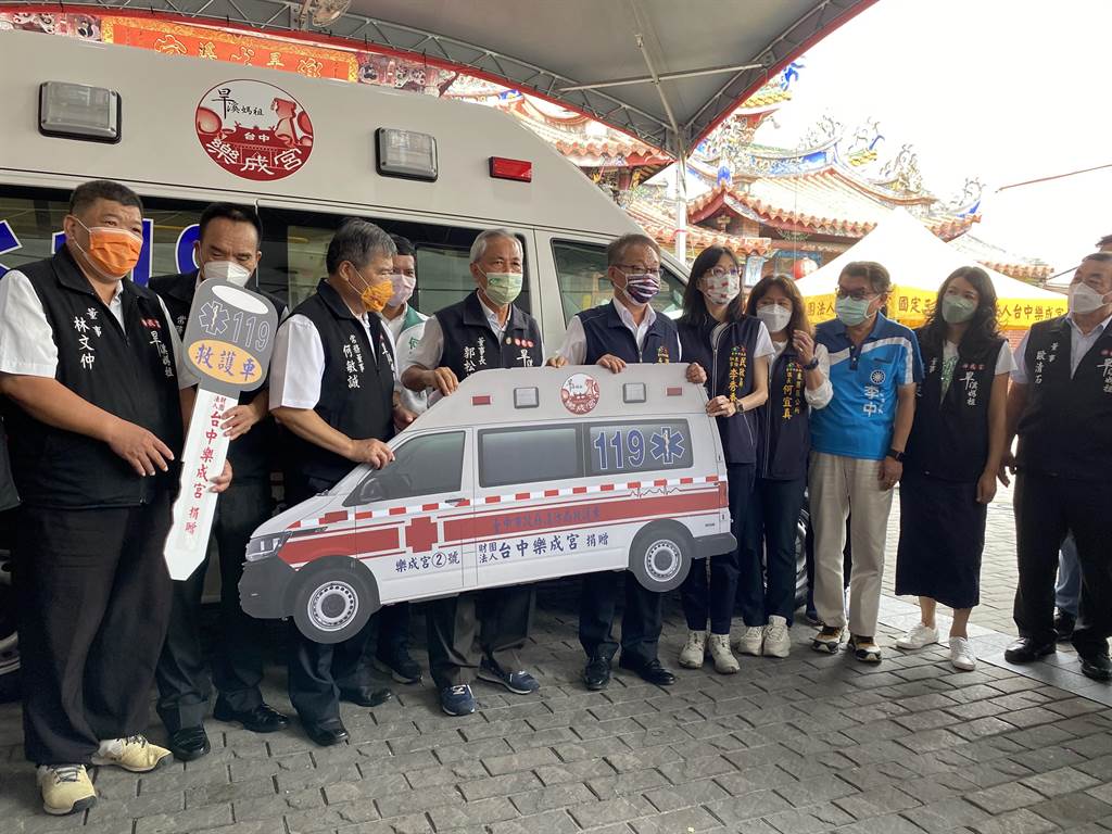 樂成宮捐贈消防車給台中市消防局。（讀者提供／張妍溱台中傳真）