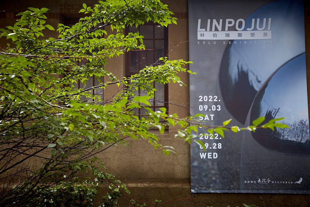 林伯瑞作品展正在悠靜巷內的大院子展覽空間舉行。（林伯瑞藝術團隊提供）