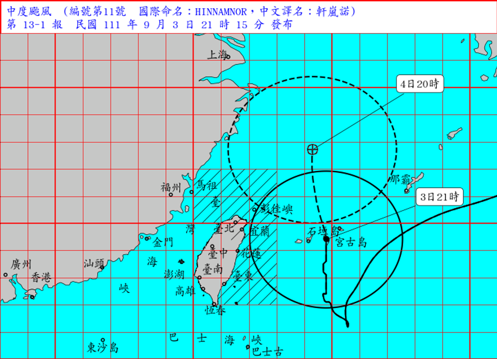 中度颱風軒嵐諾今（3）日晚間21時中心位置在台北東南東方，約340公里之海面上。（圖／擷取自氣象局官網）
