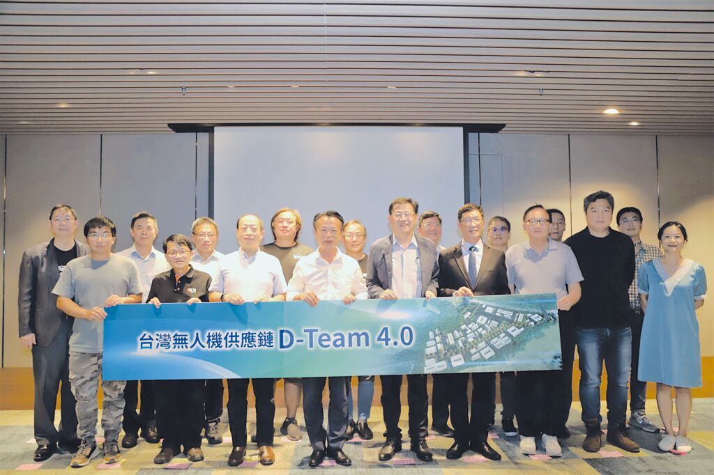 全台無人機與航太產業相關業者組成「台灣無人機供應鏈D team」，未來將積極發展無人機零組件供應鏈。圖／嘉義縣府提供