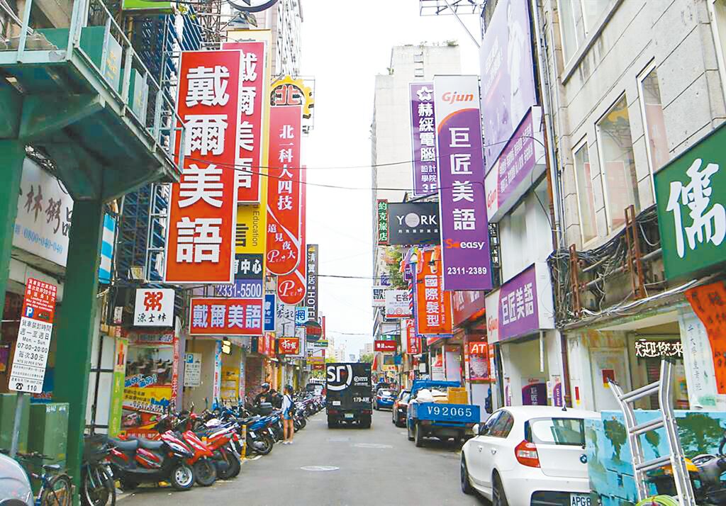 根據行政院消保處統計，台北市補習班申訴案從1月至6月高達222件，為六都最高，此為補習班示意圖。（本報資料照片）