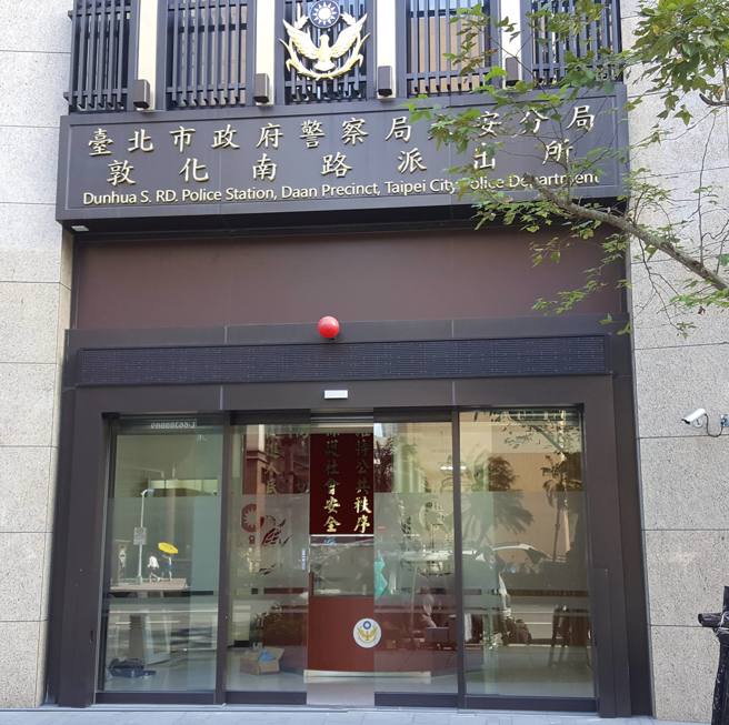 北市东区街头凶杀！男全身刀伤倒卧知名酒店楼下已无生命迹象。(翻摄敦化南路派出所脸书)