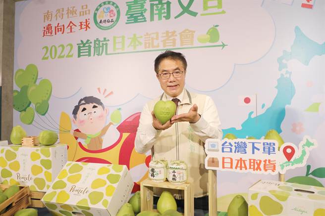 台南市長黃偉哲說，文旦是很健康的水果，值得大家在中秋節後持續來享用。（台南市政府提供／張毓翎台南傳真）