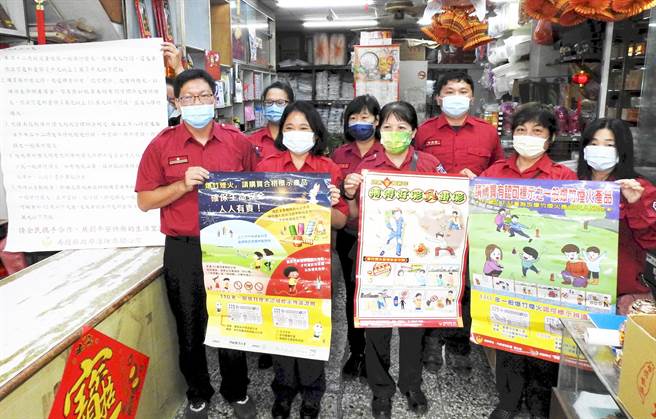 中秋佳节到来，南投县消防局特加强宣导爆竹烟火安全。（南投县政府提供）