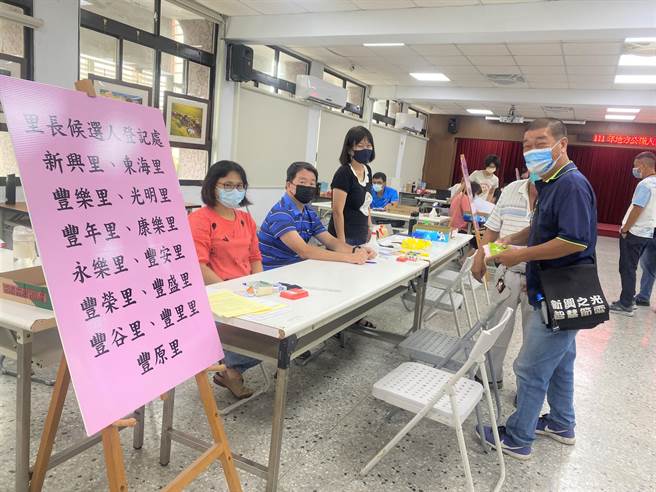 村里长部分共有293人登记。（蔡旻妤摄）