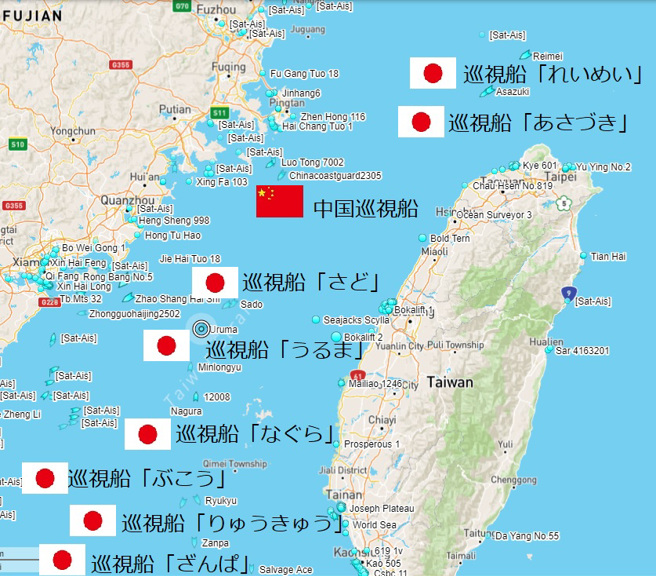 根据Marine Traffic推特显示，目前有8艘日本巡视船进入台海。(取自Marine Traffic推特)