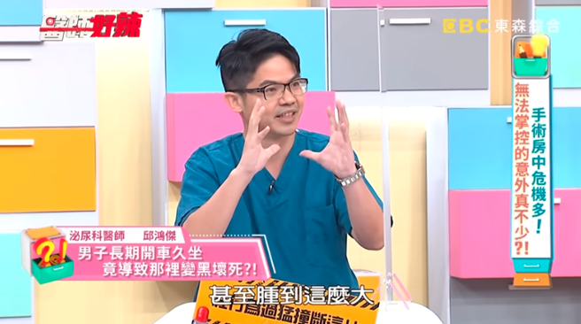 
邱鴻傑表示，一名患者因為久坐導致下體皮膚變黑壞死。（圖／翻攝自醫師好辣）
