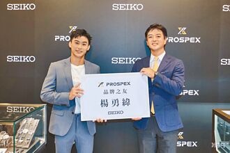 Seiko Prospex推出台灣限定款「日初」