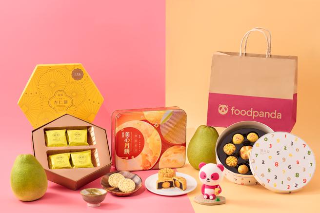 pandamart熊貓超市同步特別集結台、港、澳的知名月餅禮盒，8日至11日訂購熊貓超市滿499元，即可輸入優惠碼享75折優惠、最高折抵250元。（foodpanda提供）