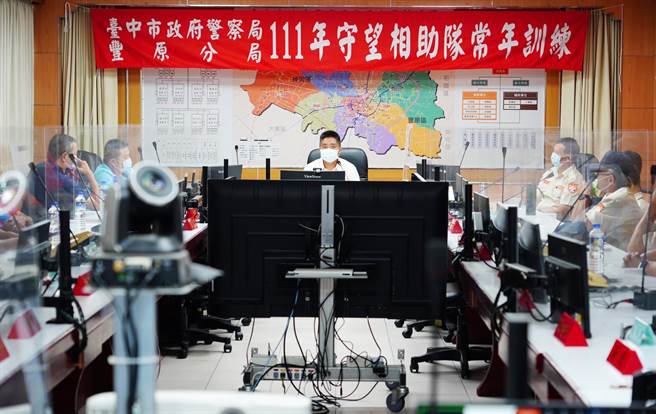 丰原警分局为健全民间社区治安的维护体系，精进勤务技能，提升执勤能力，于3日实施守望相助队的常年训练。（警方提供）