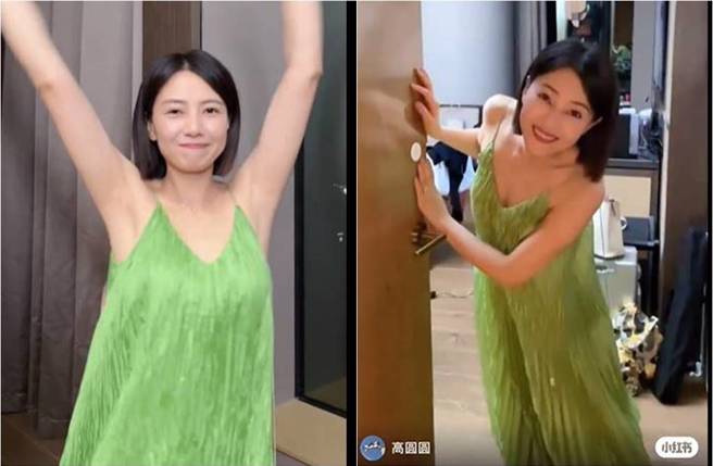 高圆圆好身材若隐若现。（图／取材自高圆圆小红书）