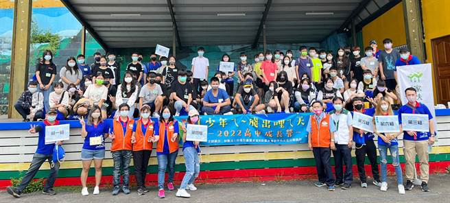 北台中家扶中心于东势区雄鹰体验活动园区，举办两天一夜的「2022高中成长营」活动。（北台中家扶中心提供）