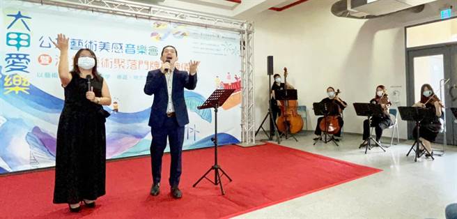 大甲弦乐四重奏与男中音，在现场演唱动人的曲目，社区居民徜徉在悠扬乐音中。（台中市政府提供）